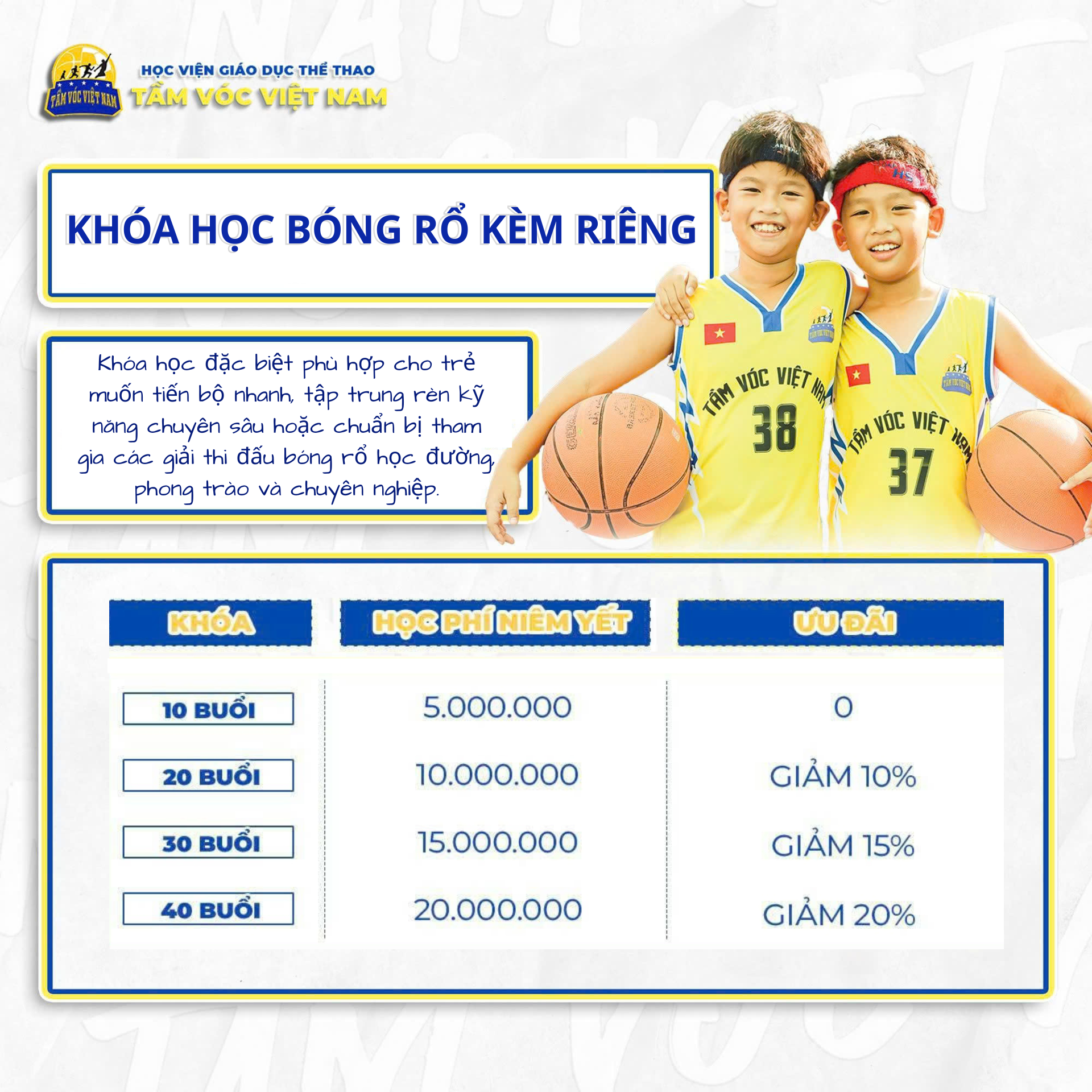 KHÓA HỌC BÓNG RỔ KÈM RIÊNG